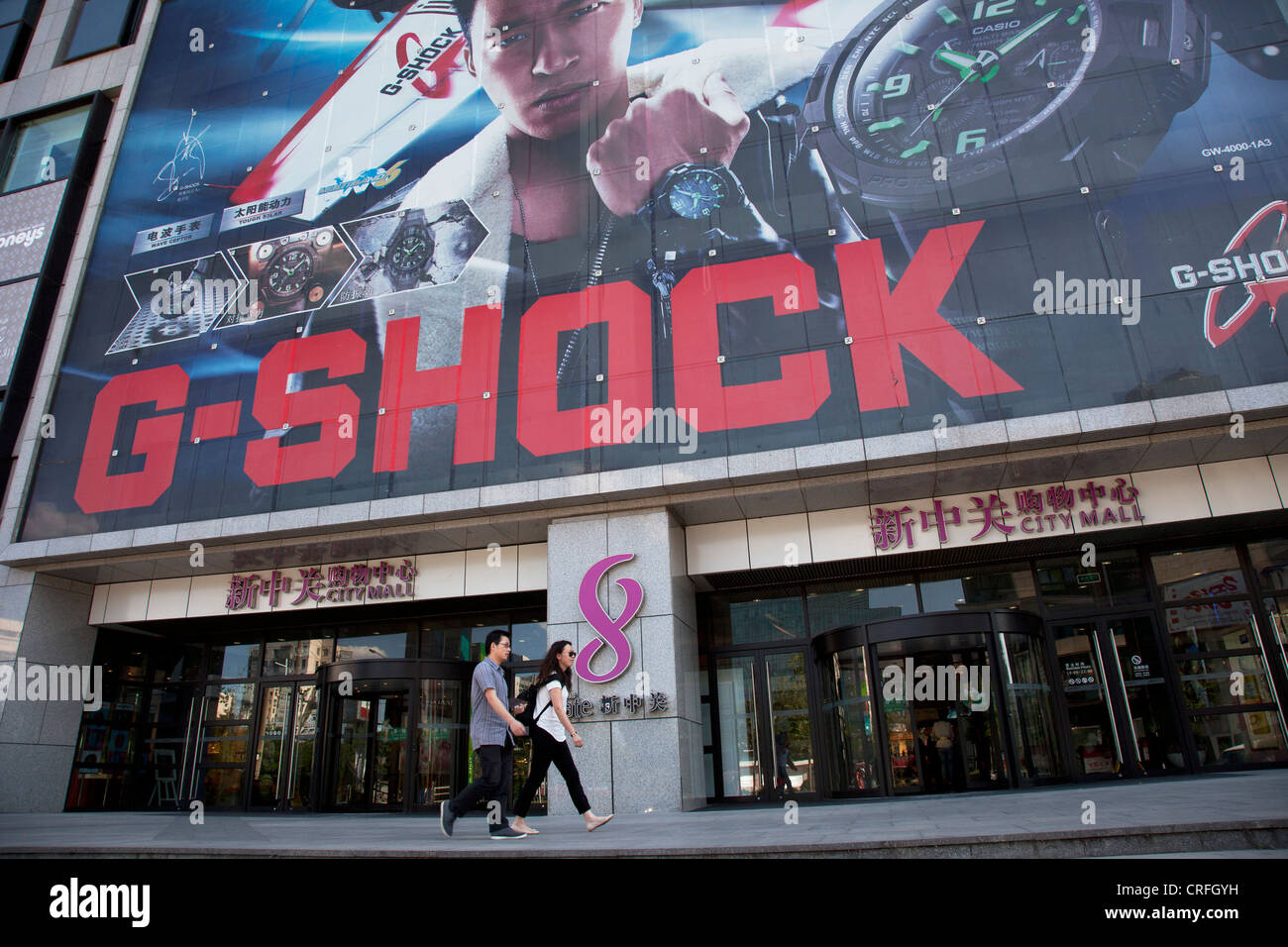 Un annuncio pubblicitario per il G-Shock orologi. Pechino, Cina. Foto Stock