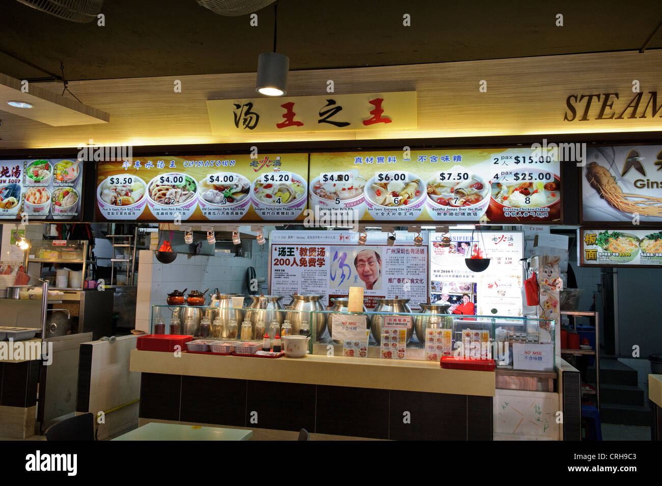 Un cibo tradizionale contatore in un Hawker Centre, Singapore. Foto Stock