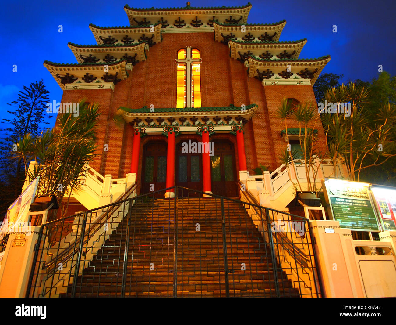 Chiesa alla notte Foto Stock
