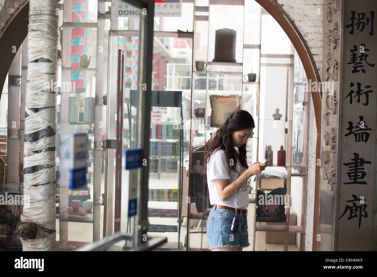 Nell'anca e alla moda Quartiere Artistico 798, piena di musei, gallerie e mostre, a Pechino, Cina Foto Stock