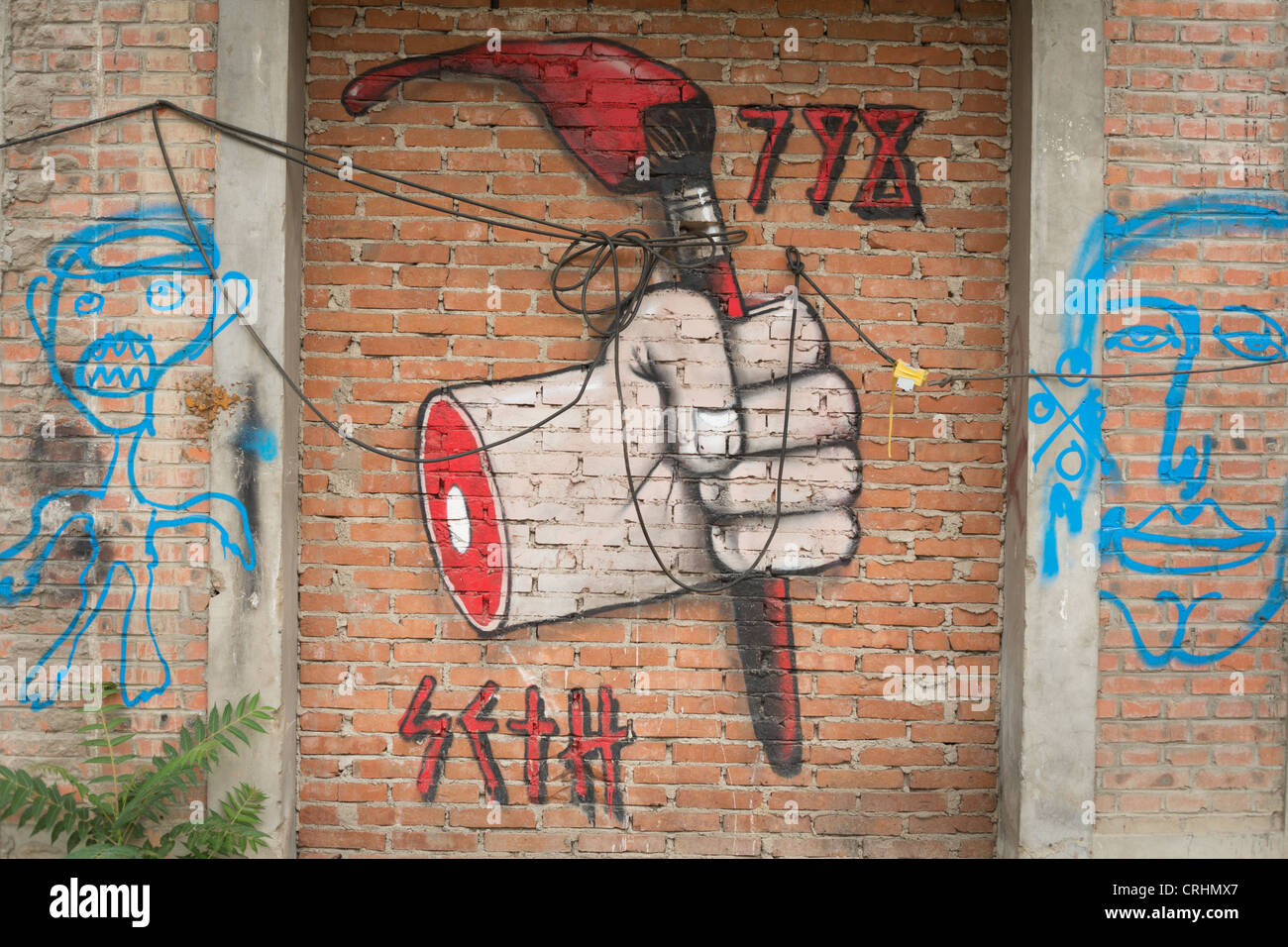 Nell'anca e alla moda Quartiere Artistico 798, piena di musei, gallerie e mostre, a Pechino, Cina Foto Stock