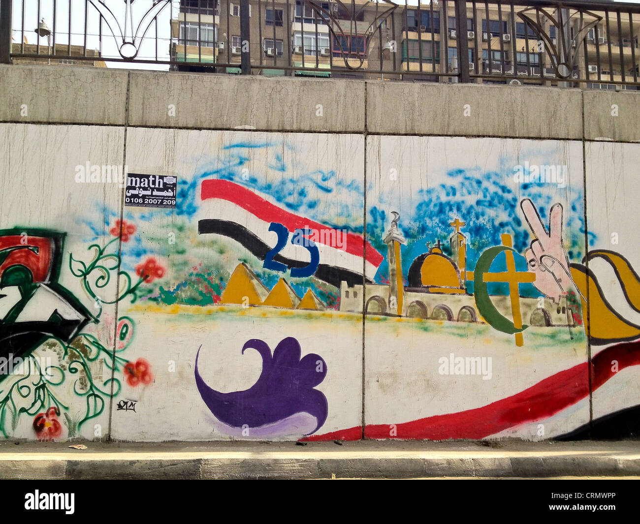 Questo pro-rivoluzionario murale di Heliopolis ha tutti i simboli di Egitto : piramidi,mosque,cross,bandiera Foto Stock