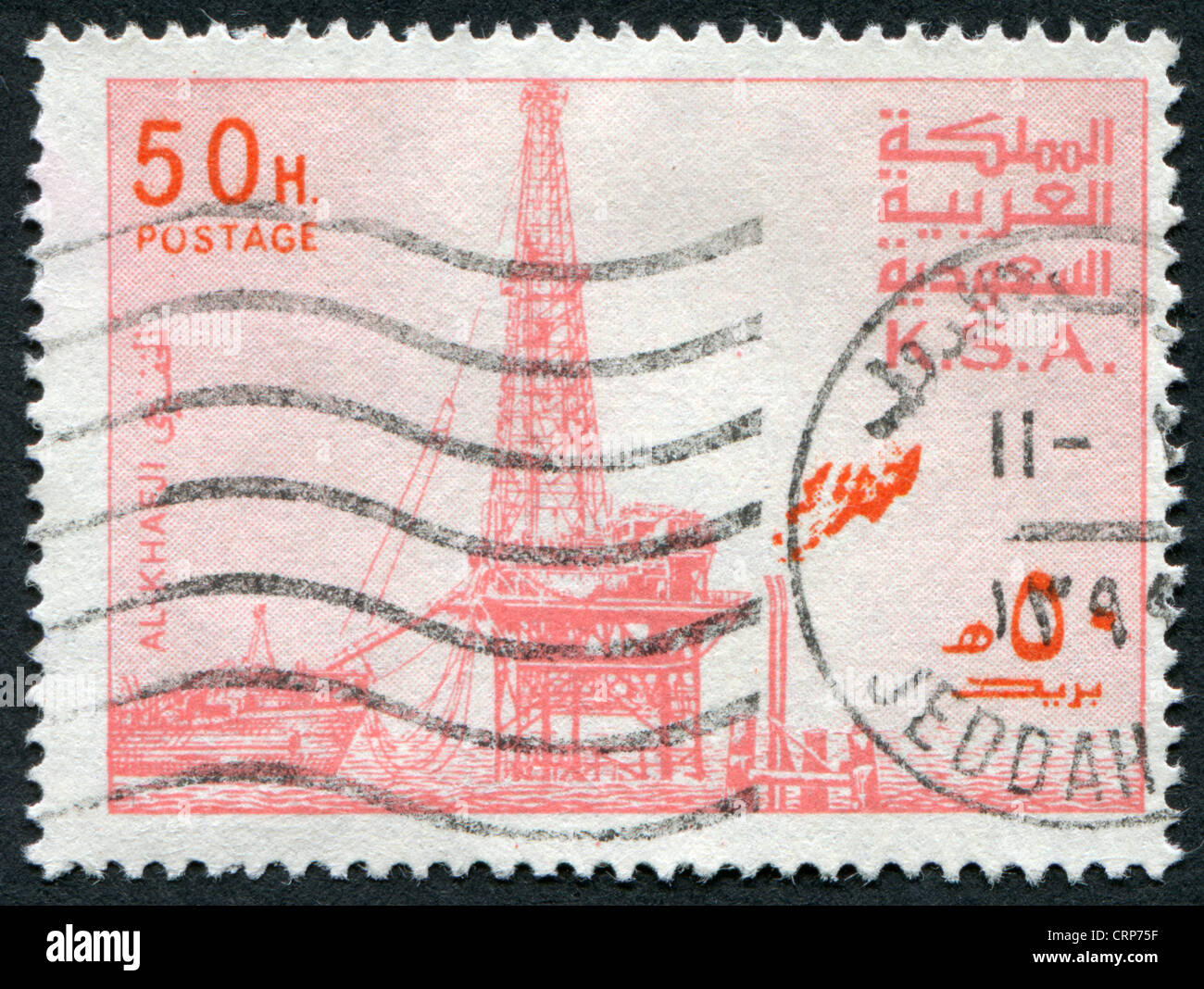I francobolli stampati nel Regno di Arabia Saudita (KSA), mostra l'olio derrick in Al Khafji, circa 1977 Foto Stock