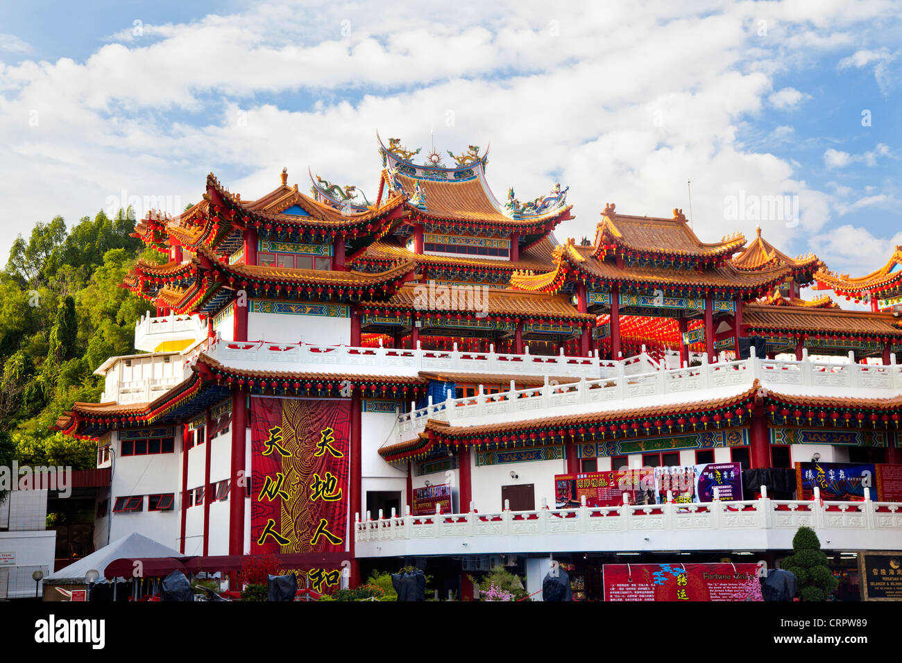 Thean Hou tempio Cinese, Kuala Lumpur, Malesia, Asia sud-orientale, Asia Foto Stock