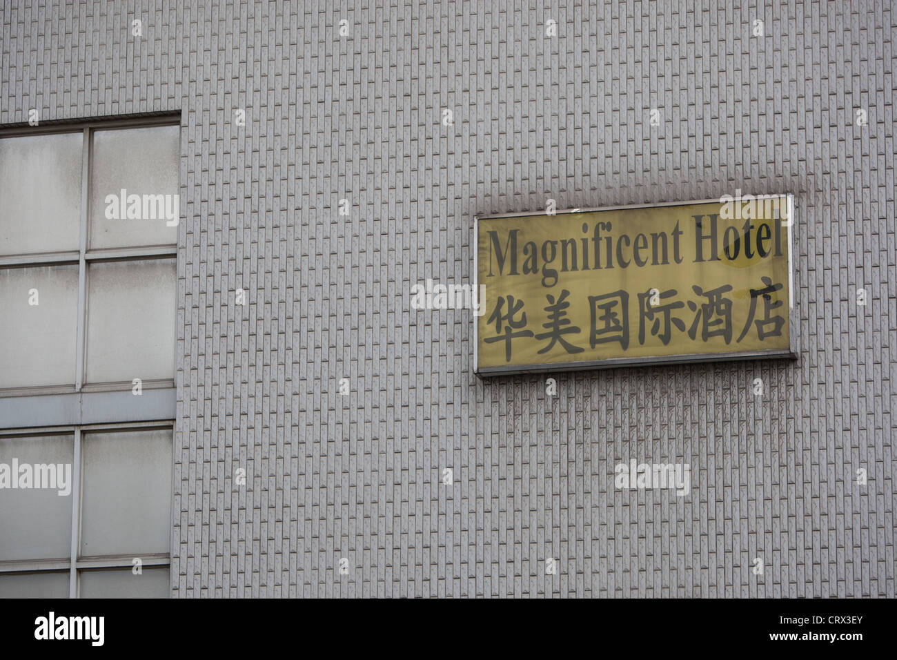 'Magnificent Hotel', a Shanghai in Cina Foto Stock