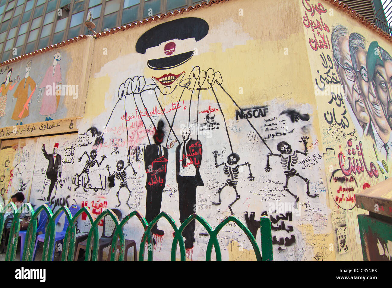 Graffiti sulle pareti attorno a Piazza Tahrir nel centro de Il Cairo, Egitto Foto Stock