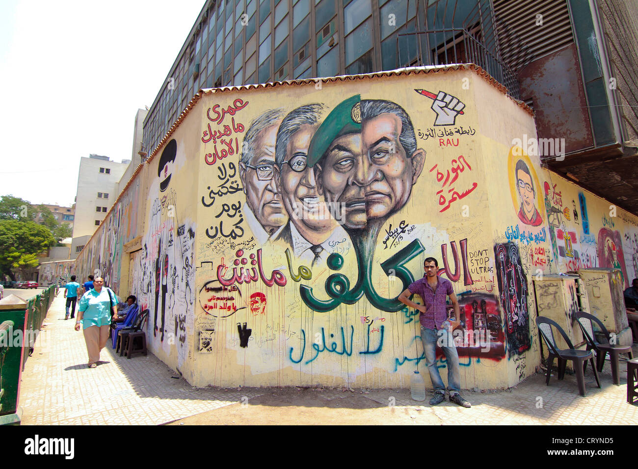Graffiti sulle pareti attorno a Piazza Tahrir nel centro de Il Cairo, Egitto Foto Stock