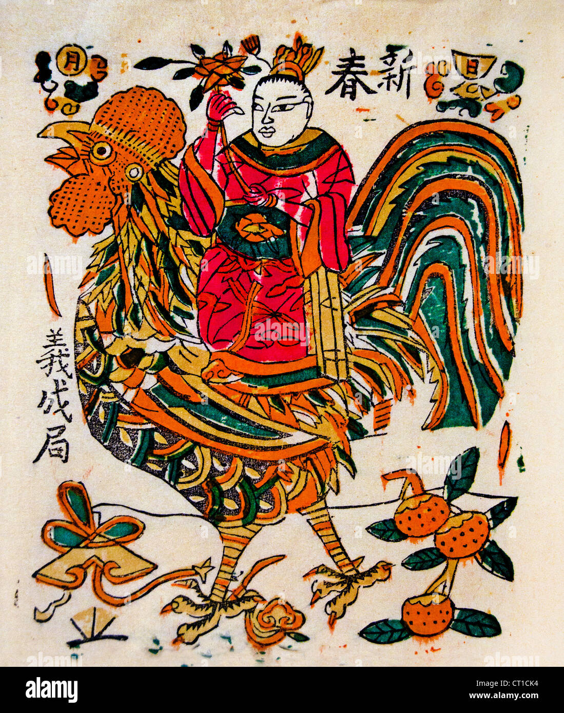 La molla nuova dinastia Qing inizio xx secolo Woodblock stampa colore su carta cinese Cina Foto Stock