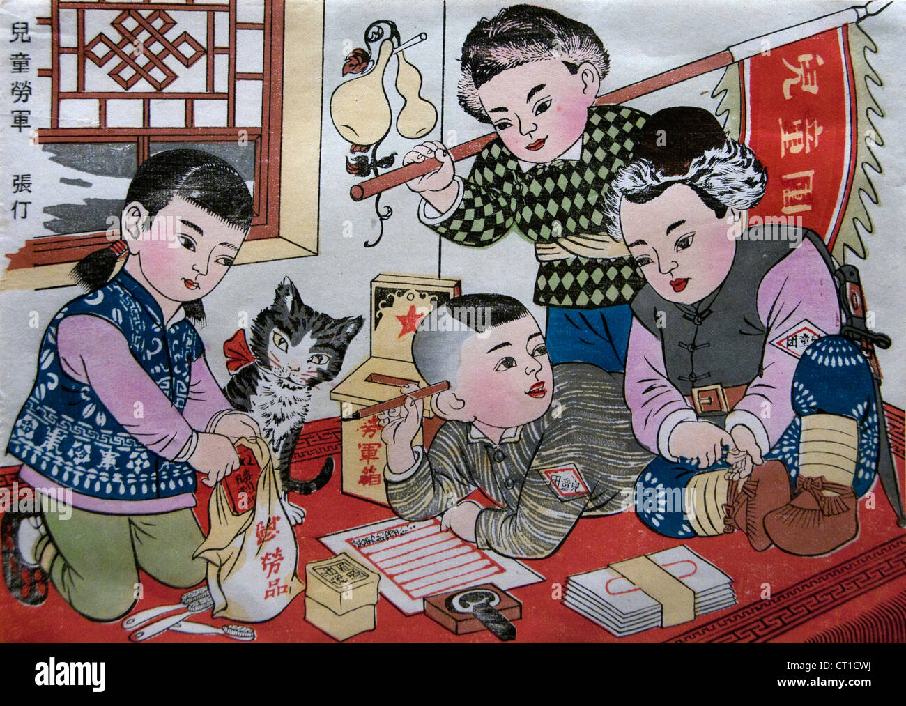 Bambini scrivere all'esercito 1949 Zhang Ding Woodblock stampa colore su carta cinese Cina Foto Stock
