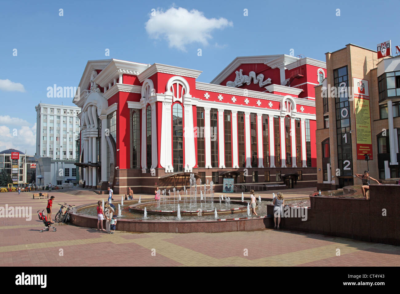 La Russia. Saransk. Repubblica music hall Foto Stock