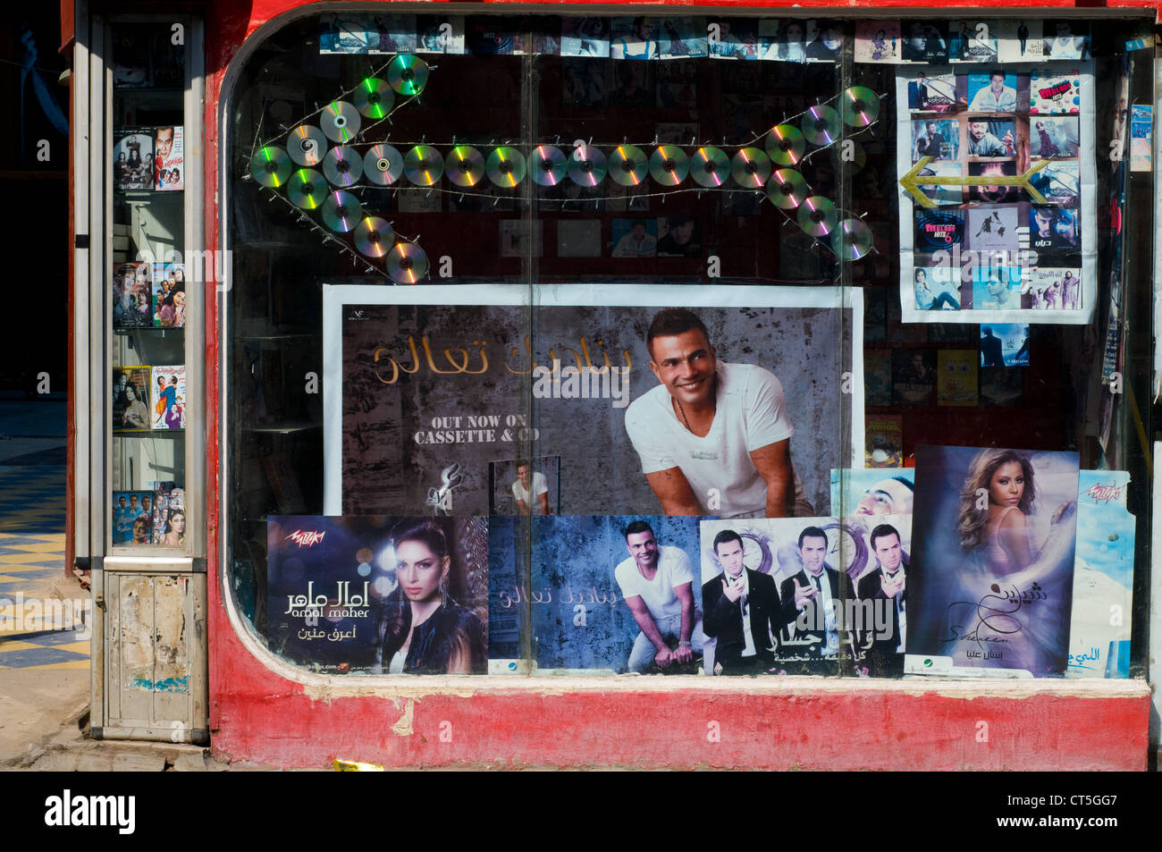 Music store centro cittadino del Cairo in Egitto Foto Stock