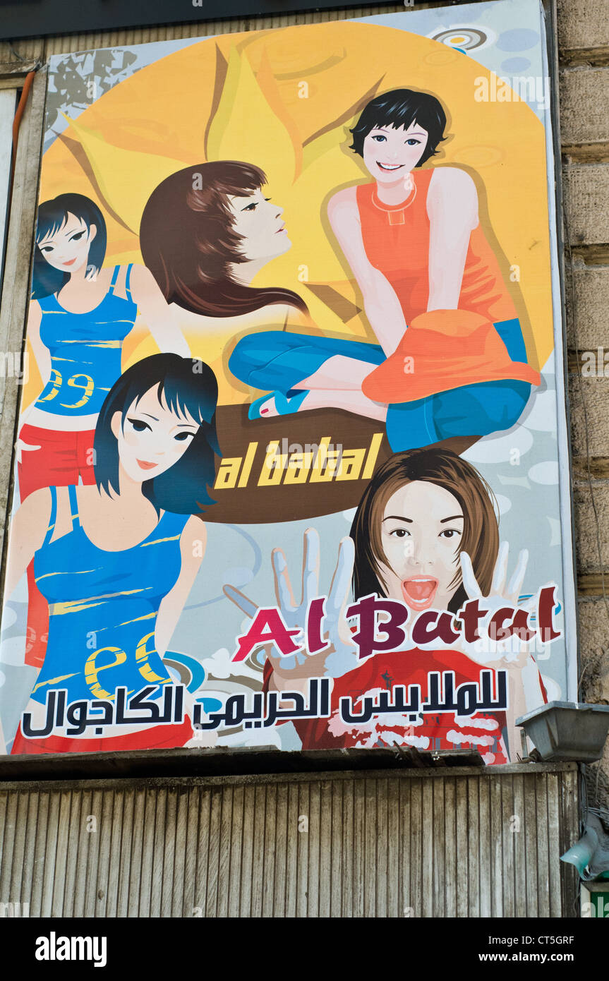 Poster pubblicitario per le donne della moda nel centro cittadino del Cairo in Egitto Foto Stock