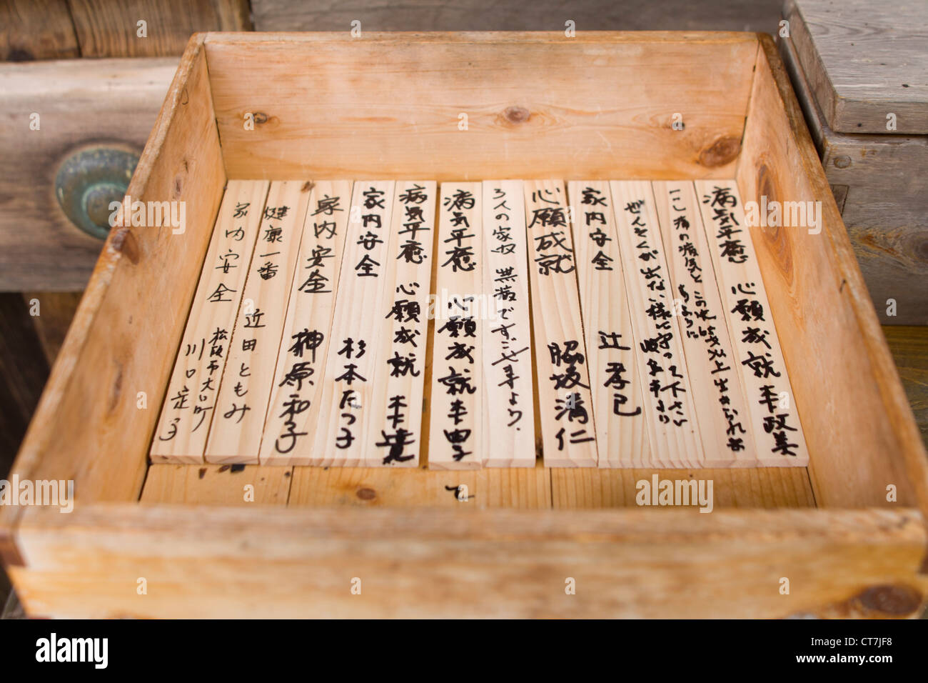 Testo giapponese Kanji "simboli" Foto Stock