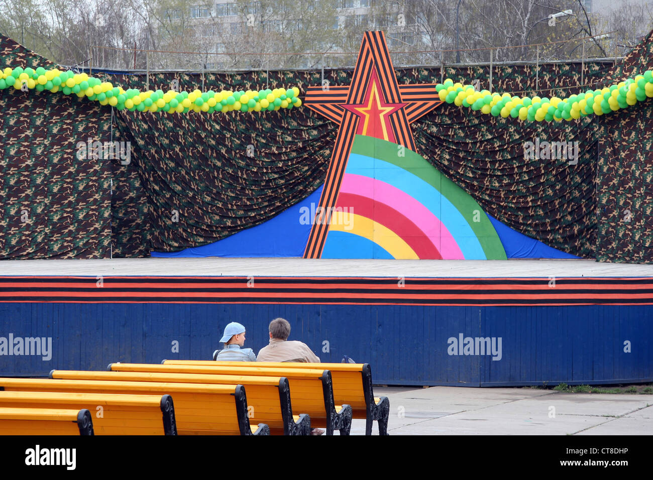 Mosca, stadio su una decorazione militare in Gorky Park Foto Stock