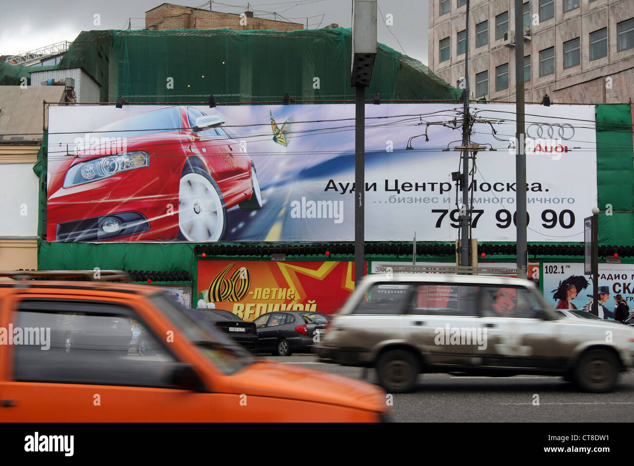 Mosca, il pannello di affissione azienda AUDI Foto Stock