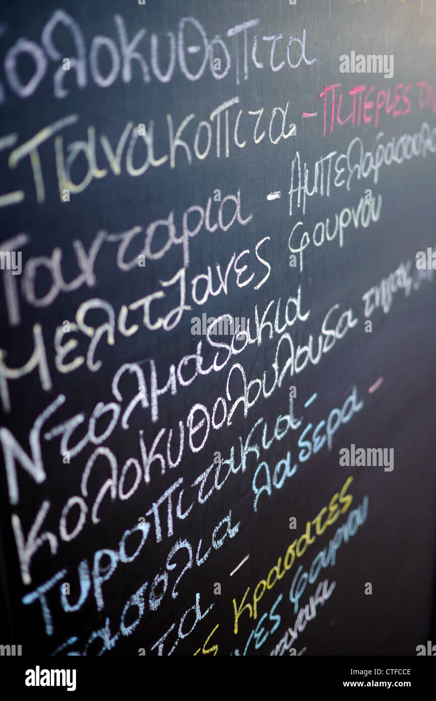 Chalk board menu in Grecia Foto Stock