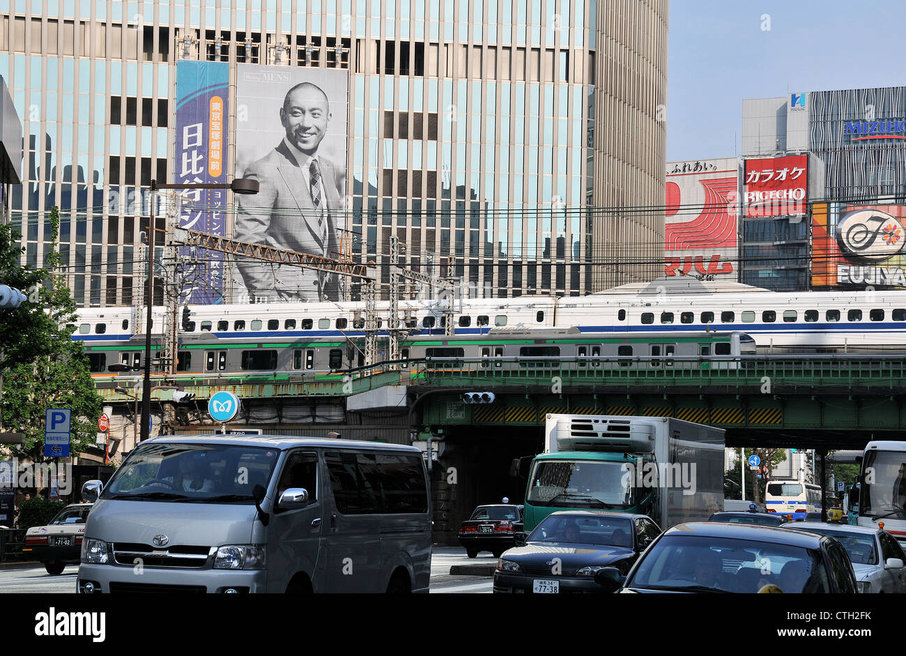 Scena di strada Marunouchi Tokyo Giappone Asia Foto Stock