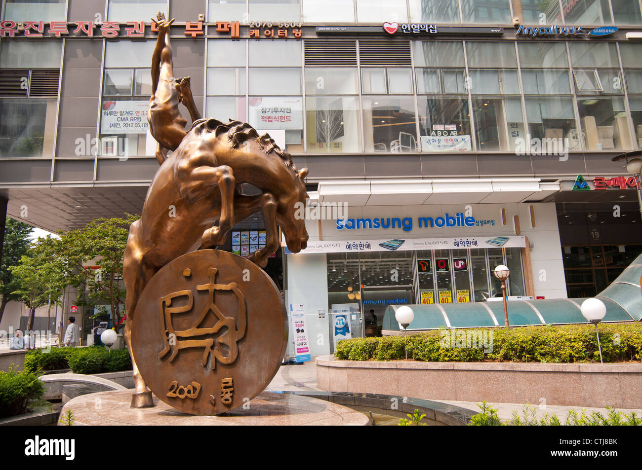 Samsung Mobile Shop, Seoul, Corea Foto Stock