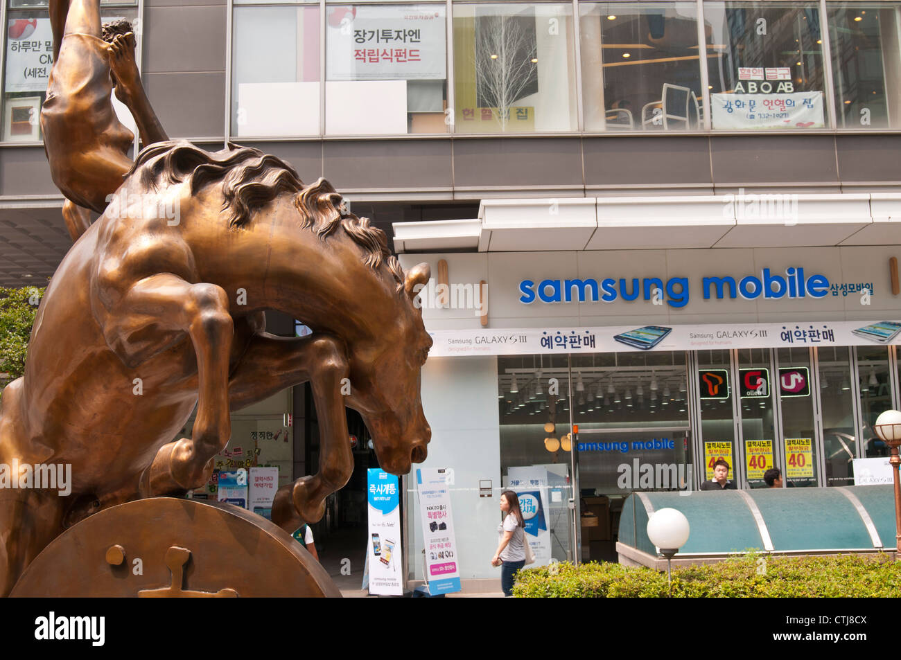 Samsung Mobile Shop, Seoul, Corea Foto Stock
