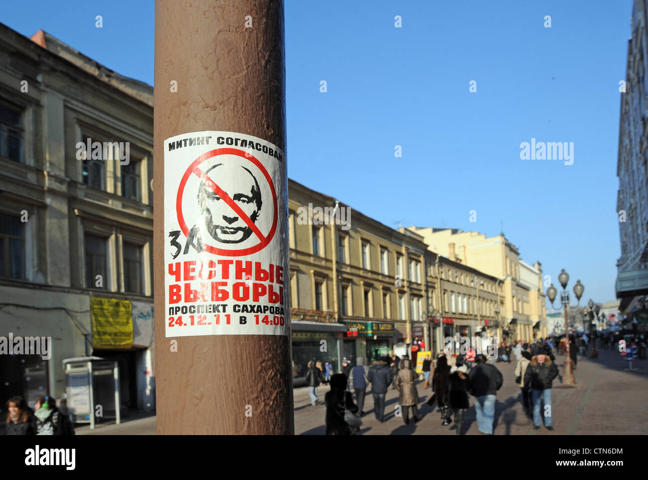 Anti-Putin adesivo in Novy Arbat a Mosca per chiedere una protesta contro di Putin la rielezione come presidente della Russia. Foto Stock