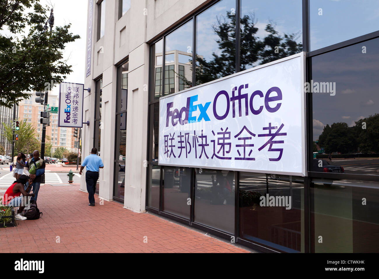 Ufficio FedEx accedi Chinatown - Washington DC, Stati Uniti d'America Foto Stock