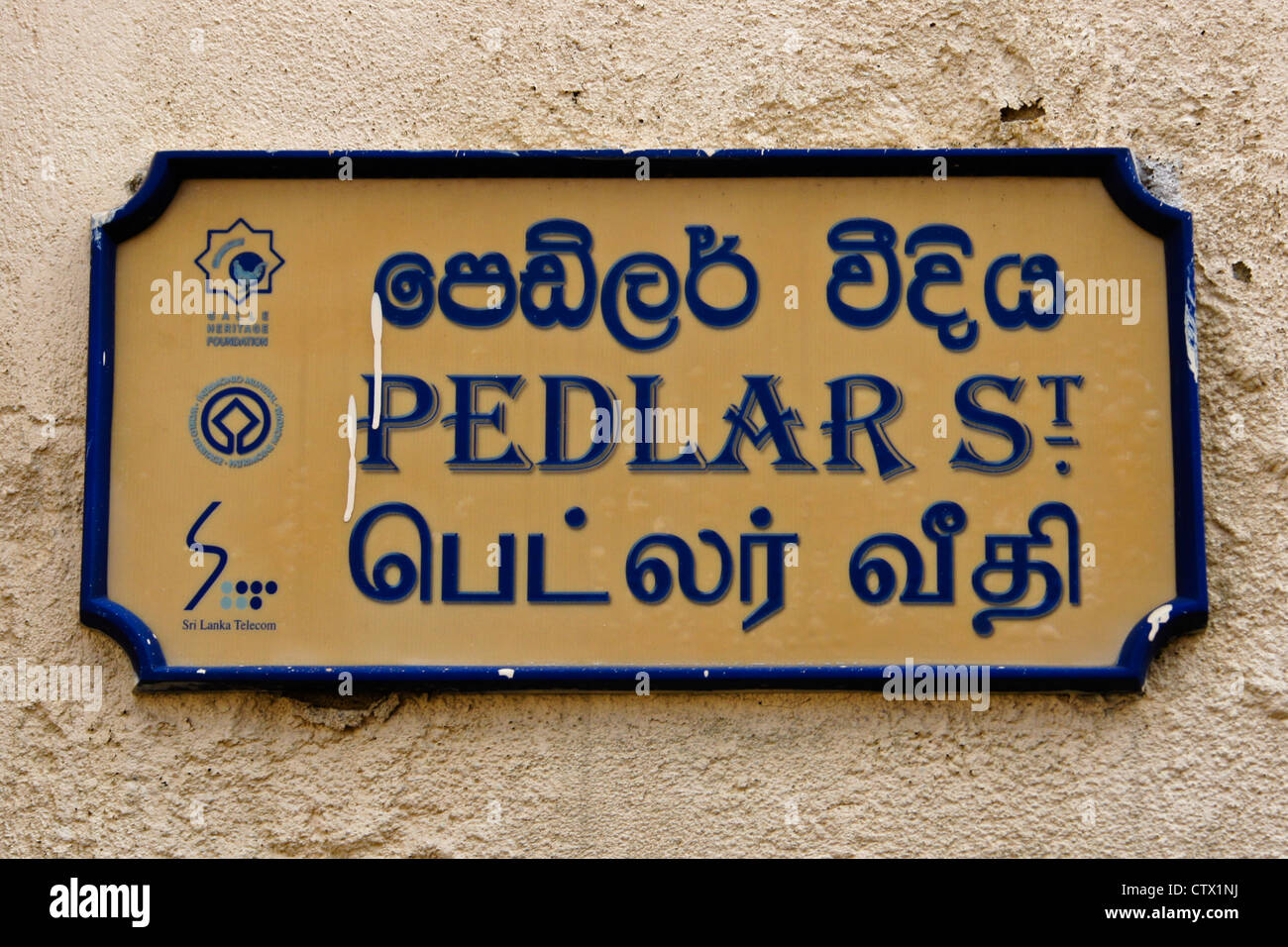 Cartello stradale all'interno di Forte Galle, Galle, Sri Lanka Foto Stock