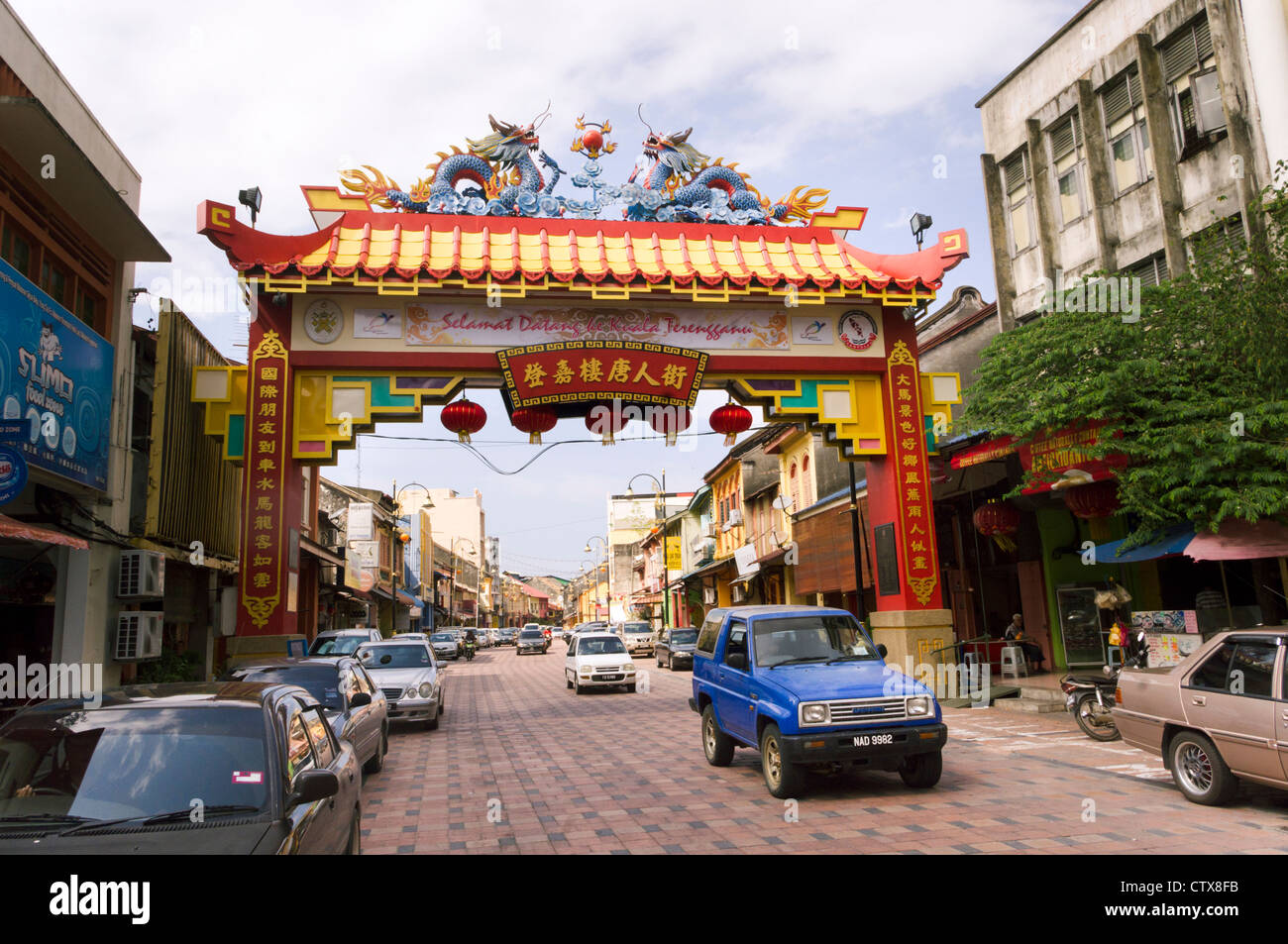 L'arco di entrata di terengganu Chinatown, Malaysia Foto Stock