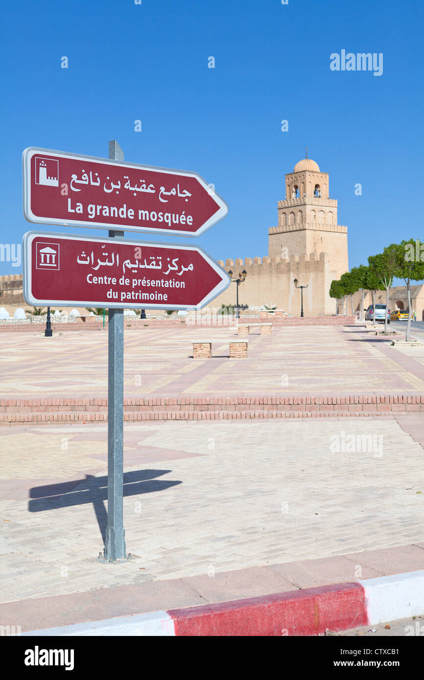 Indicazioni in lingua araba e francese, alla Grande Moschea di Kairouan, Tunisia Foto Stock