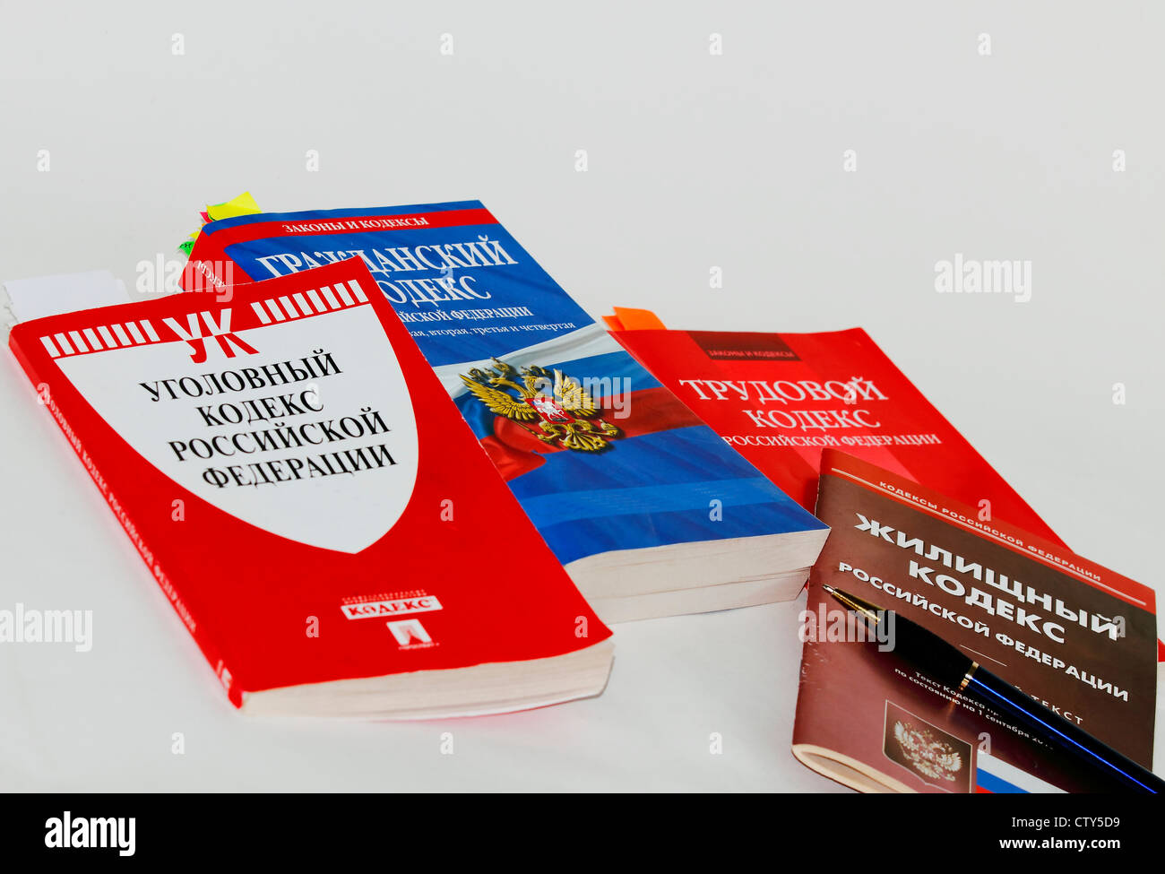 La letteratura giuridica Foto Stock