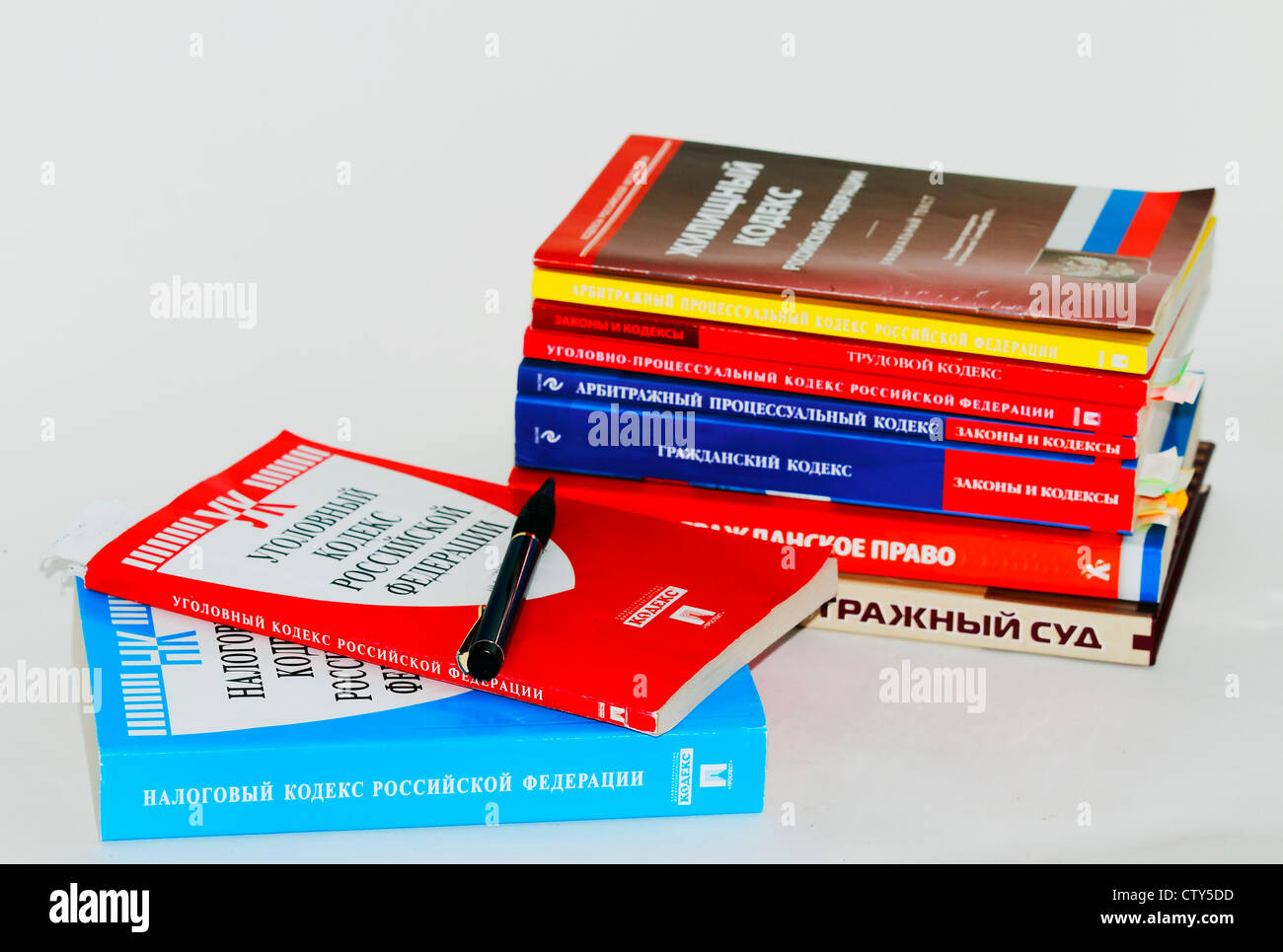 La letteratura giuridica Foto Stock