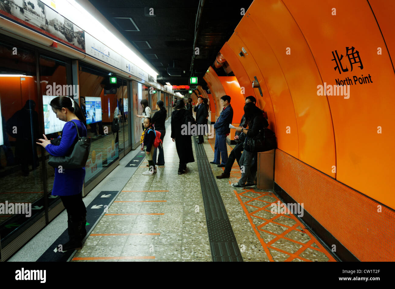 Punto Nord Stazione di Hong Kong metro Foto Stock