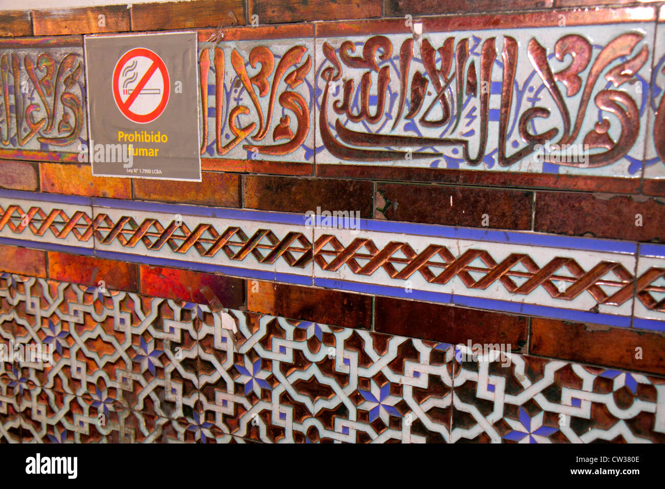 Buenos Aires Argentina, Subte, Metro, Estacion Independencia, metropolitana, treno, treno, trasporto pubblico, trasporto di massa, ingresso, cartello, non fumatori, muro piastrella, design, M Foto Stock