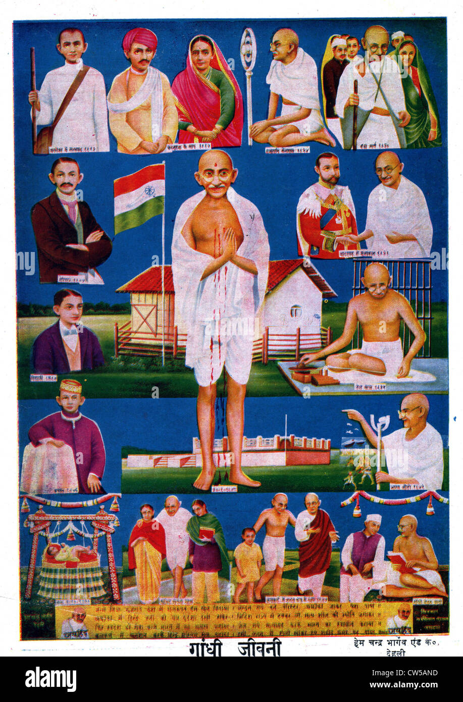 Gandhi, immagine folk Foto Stock