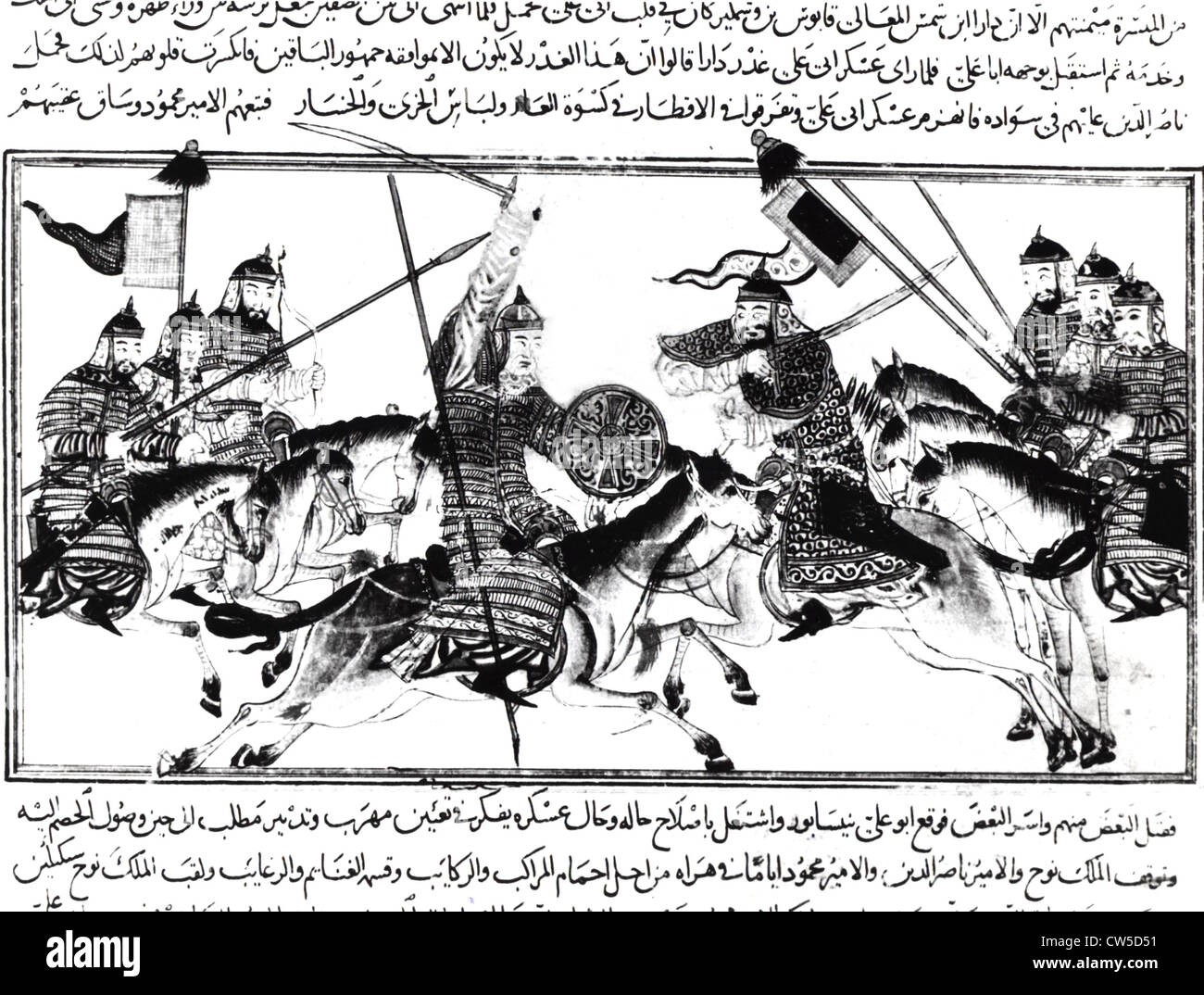 Combattere entre Mahmud ibn Sabuktagin et Abu Ali ibn Saymjur Foto Stock