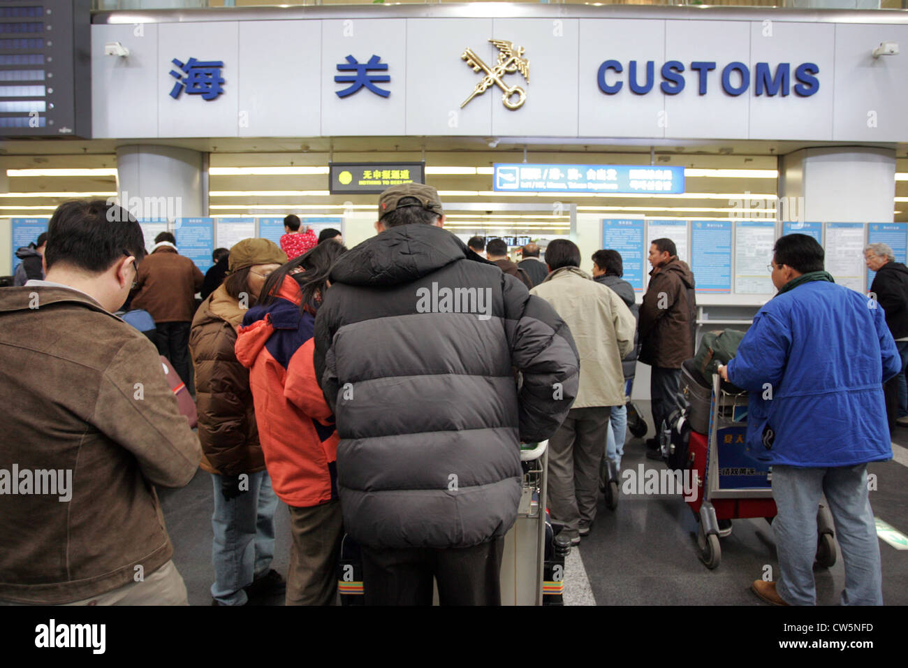 Pechino, i viaggiatori al controllo doganale in aeroporto Foto Stock