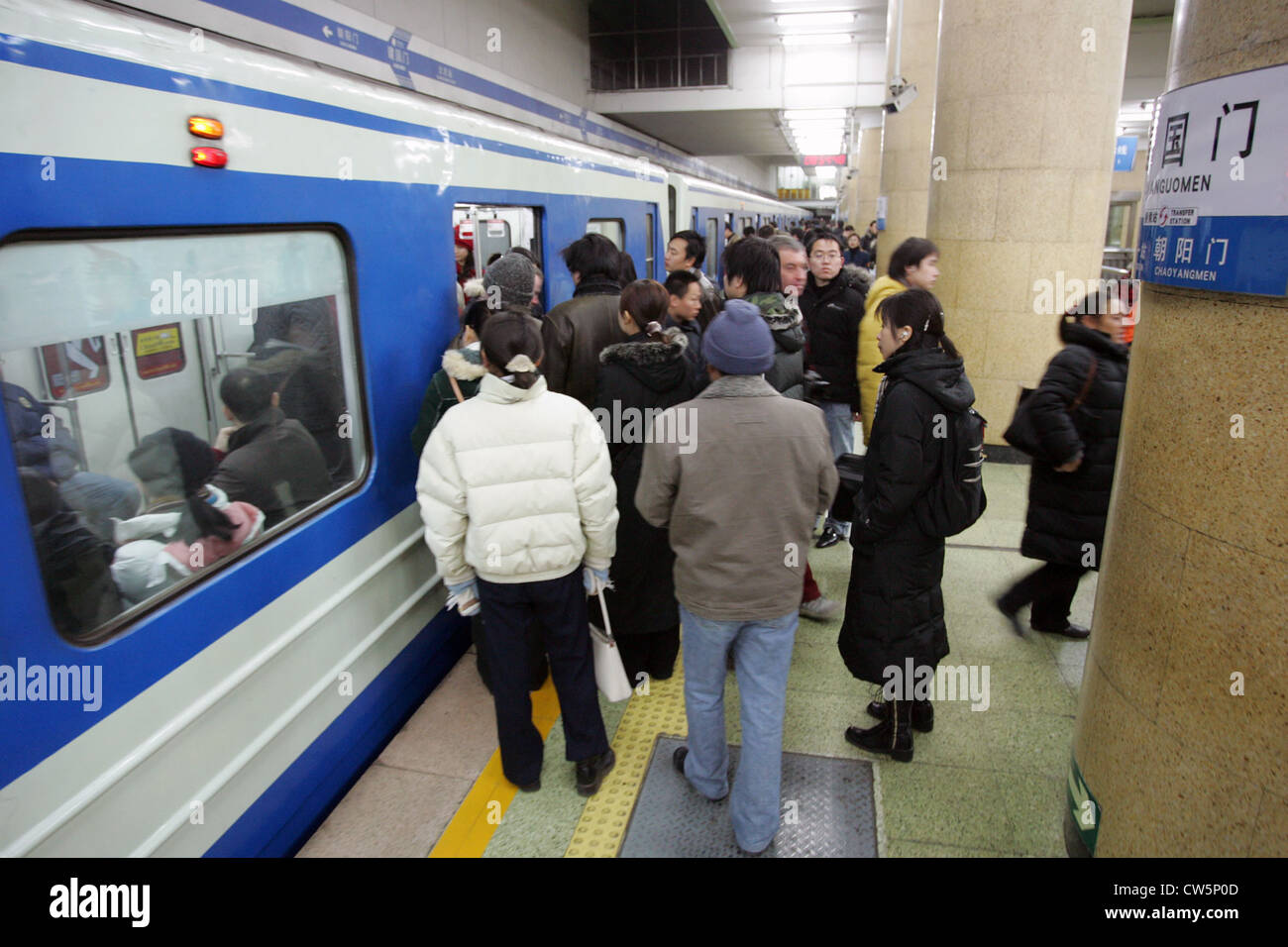 Pechino, i passeggeri per entrare in una stazione della metropolitana Foto Stock