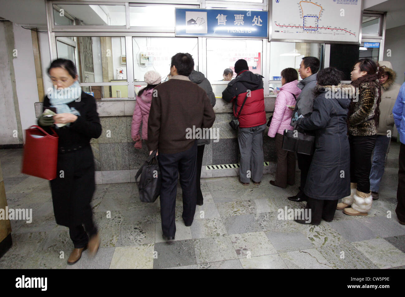 Pechino, passeggeri presso la biglietteria della stazione della metropolitana Foto Stock
