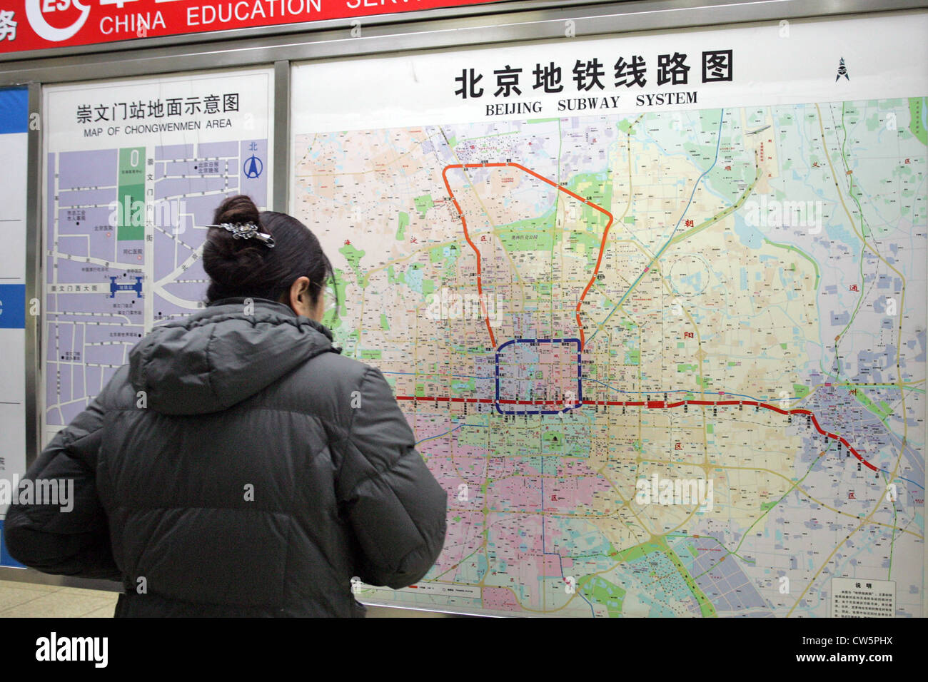 Donna di Pechino sta studiando la linea di alimentazione la metropolitana Foto Stock