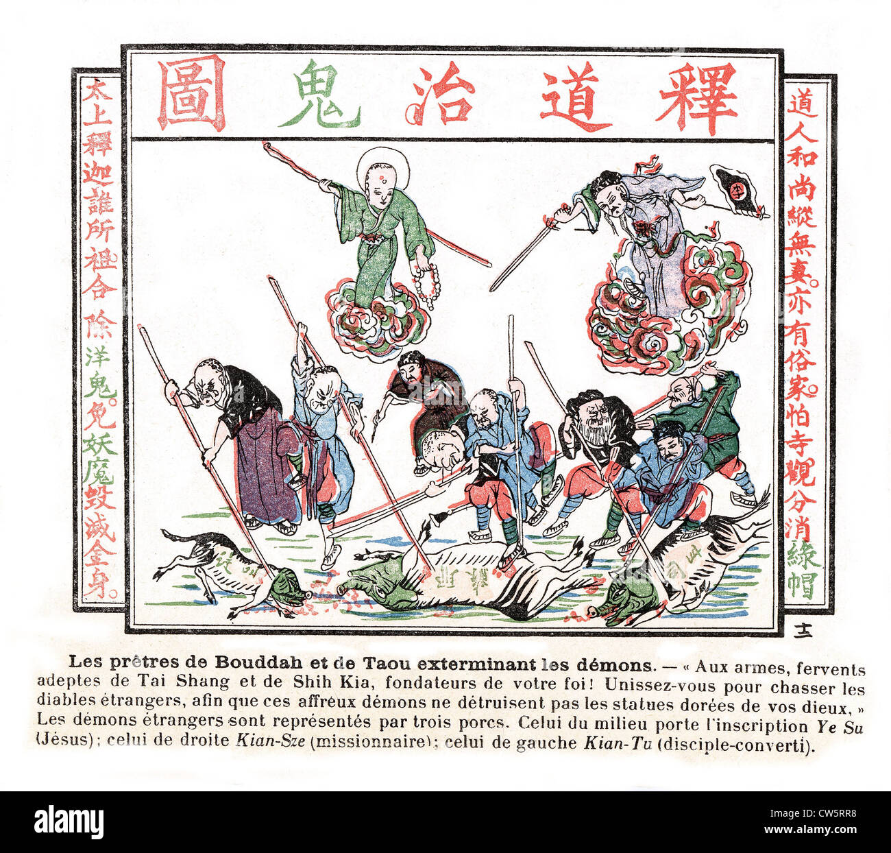 Stampe Popolari album che propugnano la guerra contro gli stranieri e i cattolici. 1891 Foto Stock