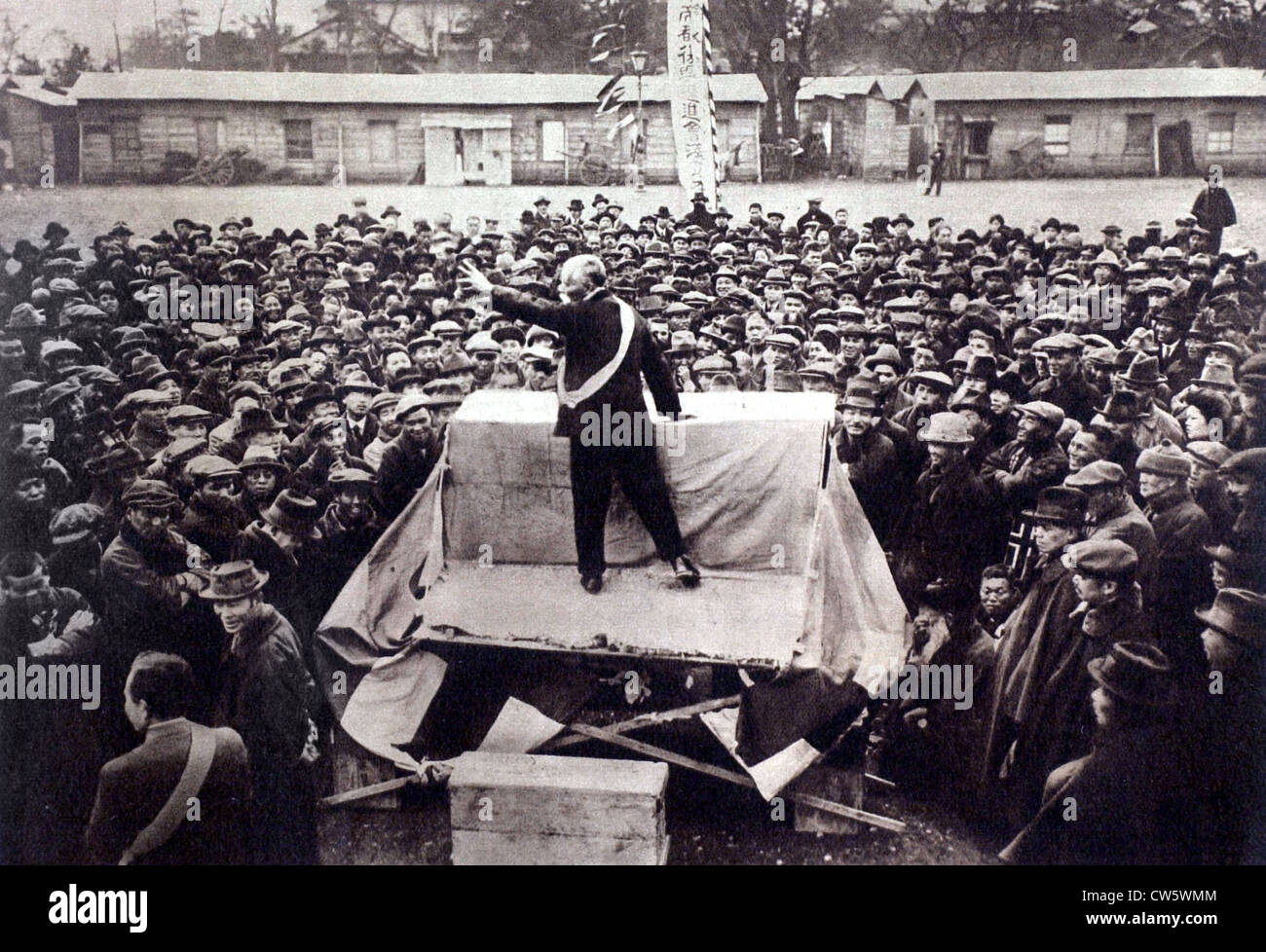 La dimostrazione in Giappone (1924) Foto Stock