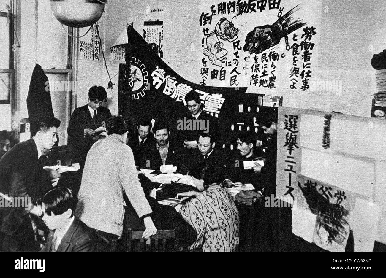Prima delle elezioni in Giappone, nel 1928 Foto Stock