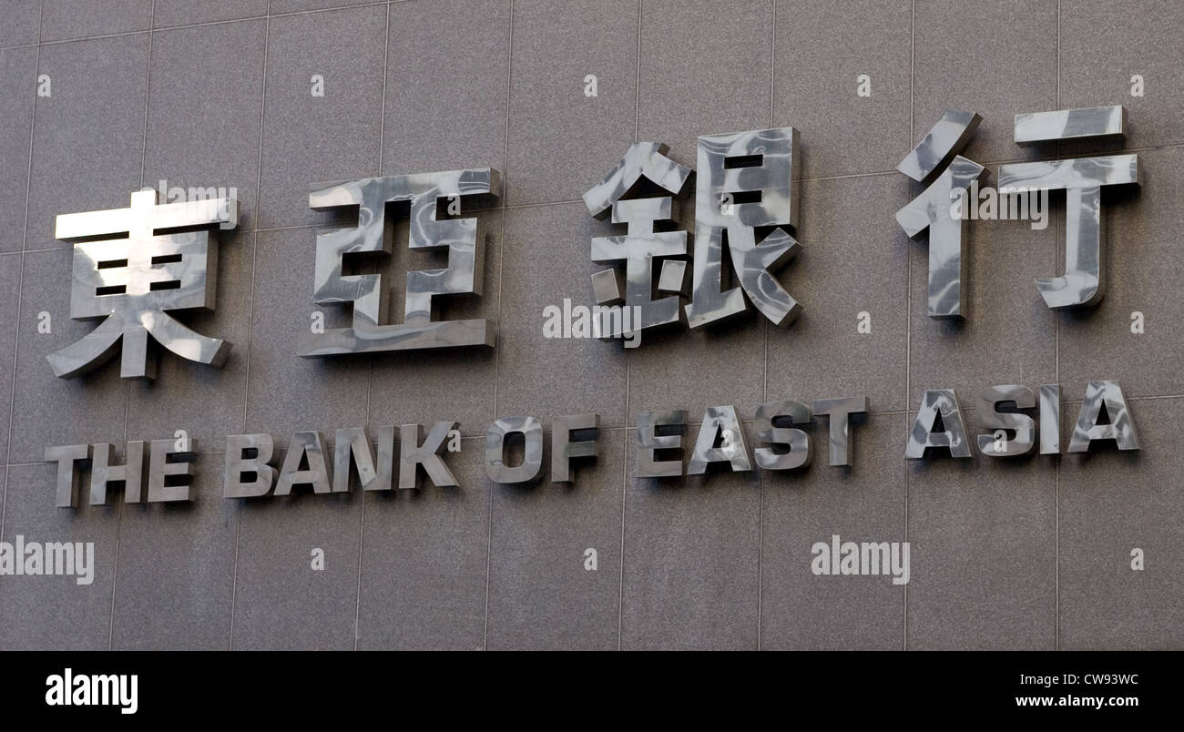 Hong Kong, Bank of East Asia logo Foto Stock