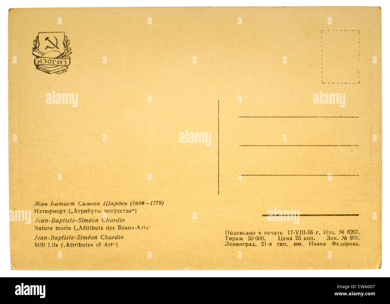 Il retro di una vecchia cartolina postale isolato su bianco Foto Stock