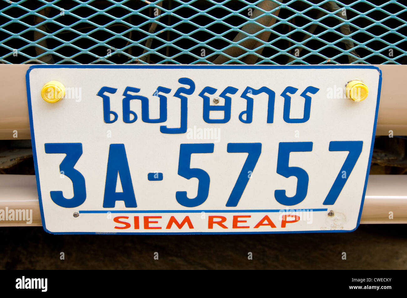 Vista orizzontale di un cambogiano auto targa in Siem Reap. Foto Stock