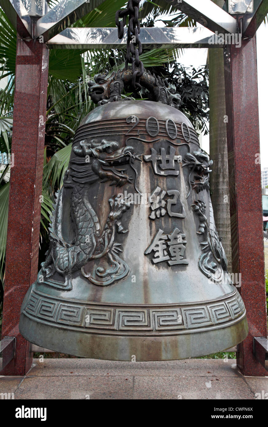 Grandi appesi Drago tibetano campana di preghiera , Xinghai, Cina Foto Stock
