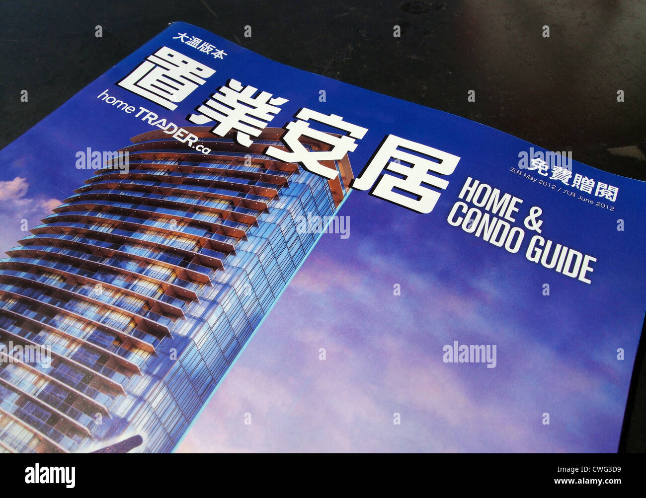 Real Estate magazine a Vancouver in Canada con scrittura cinese. Foto Stock