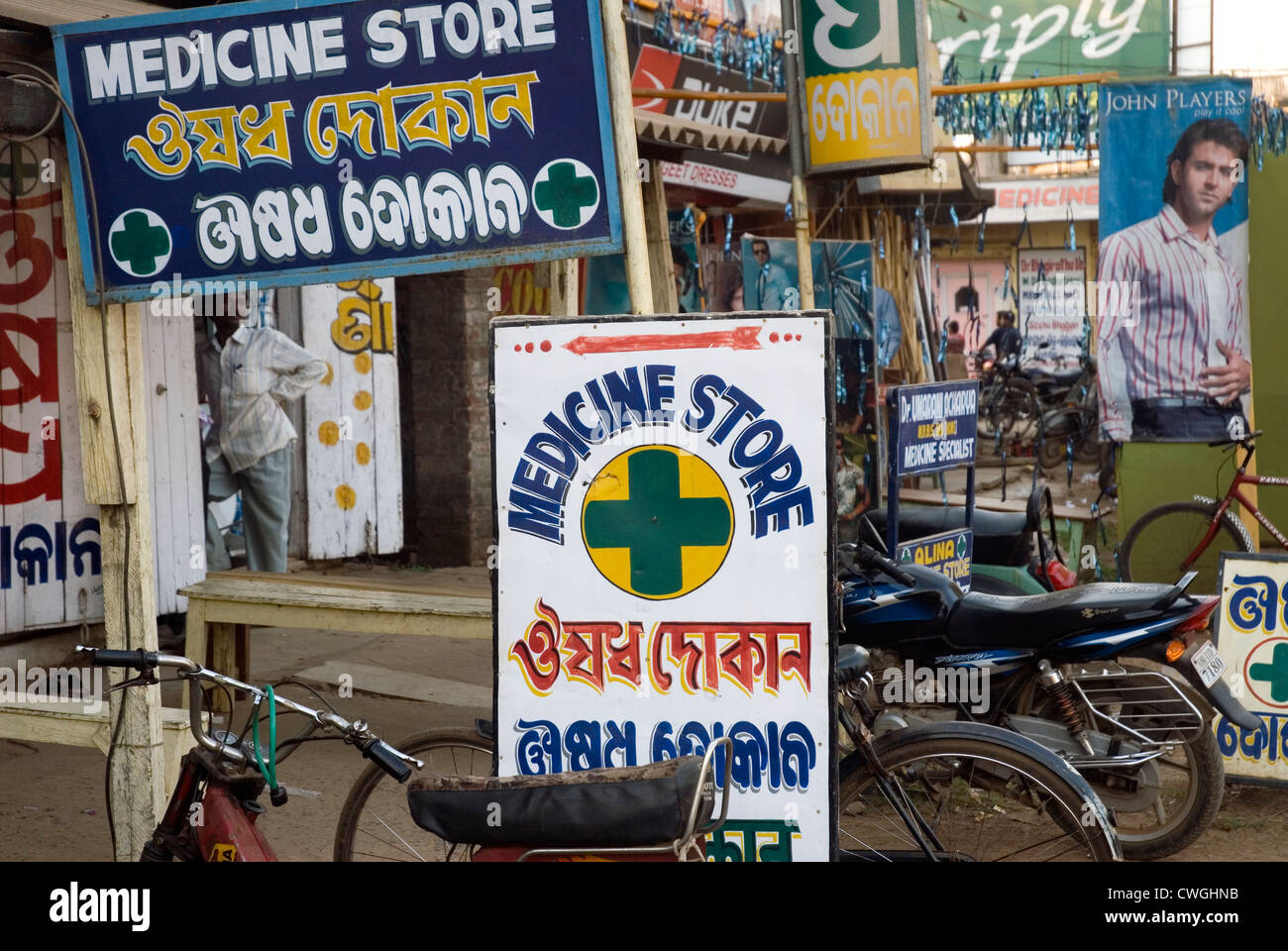 Medicina in negozio Baripada, Orissa, Odisha, India, Asia del Sud, Asia. Foto Stock
