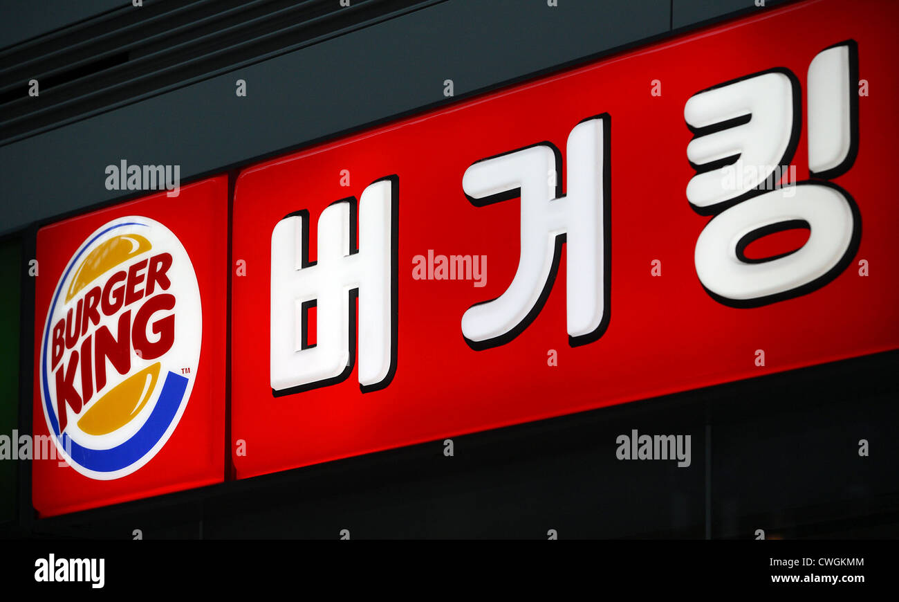 Seoul, scritte di una catena di fast food Burger King Foto Stock