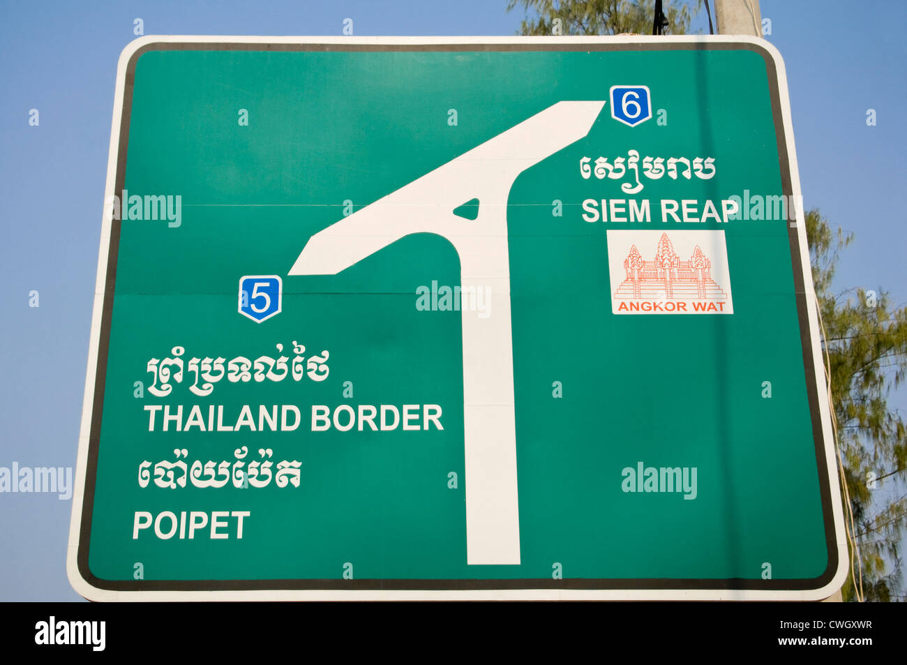 Orizzontale fino in prossimità di un cartello stradale di dare nomi di luogo sia in inglese che in Cambogia la lingua Khmer. Foto Stock