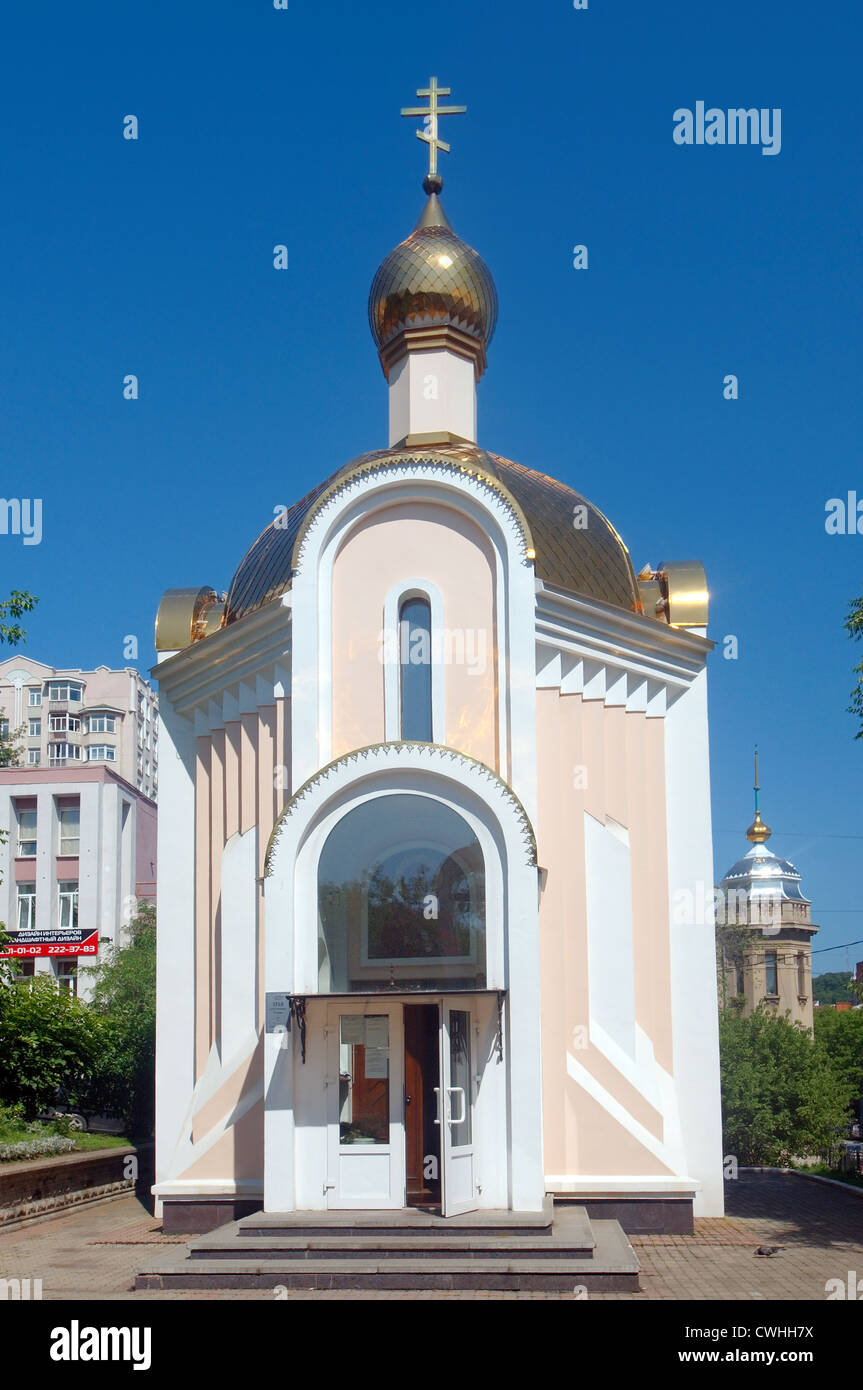 Tempio ortodosso. Vladivostok, Estremo Oriente, Primorsky Krai, Federazione russa Foto Stock